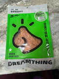 Dreamthing Chicken Breast