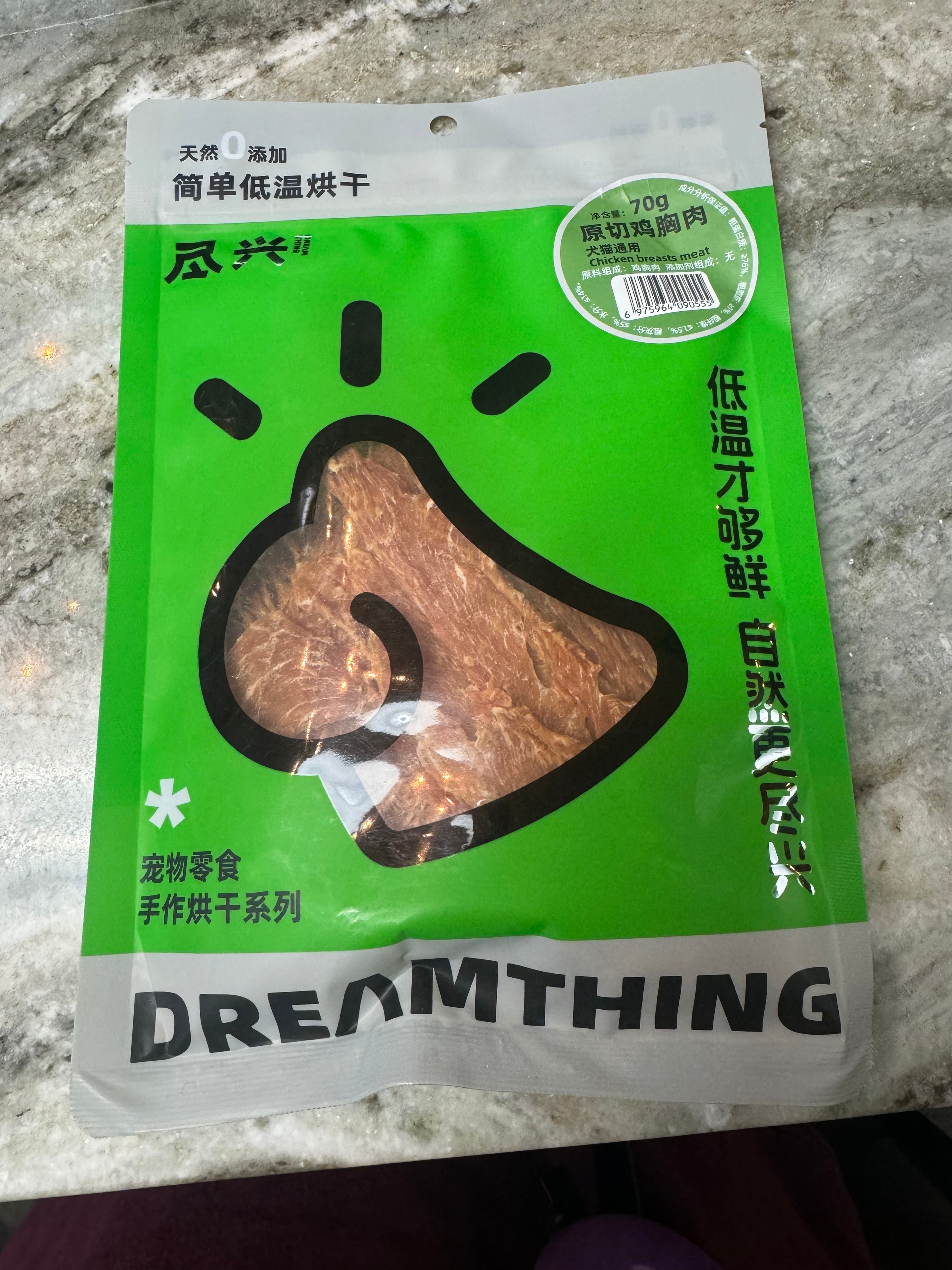 Dreamthing Chicken Breast