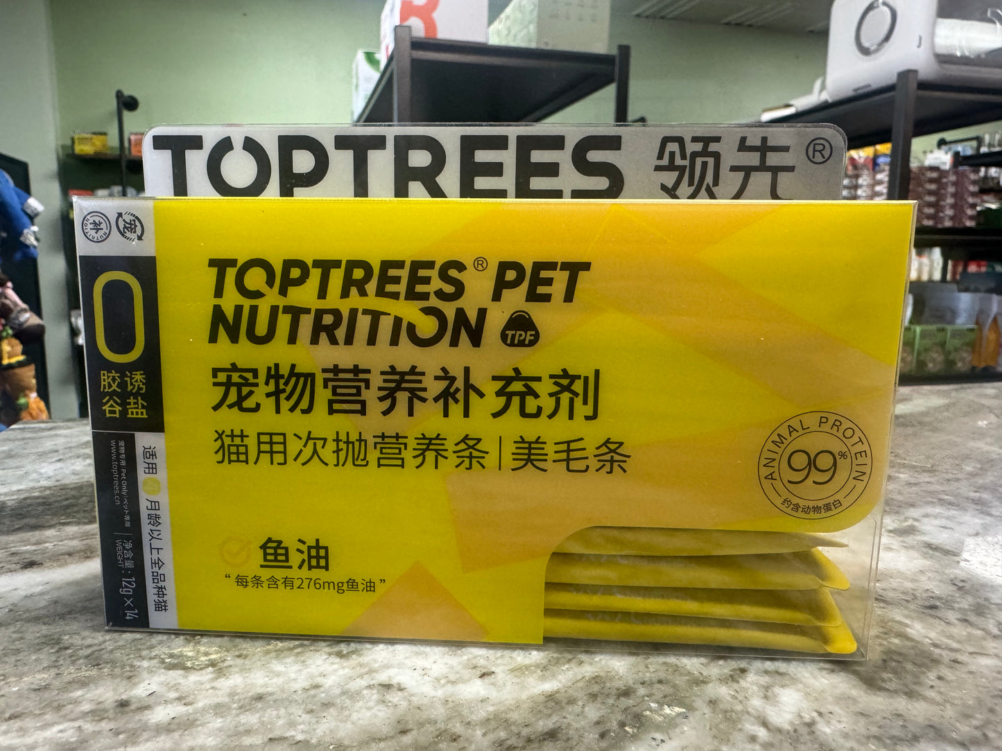 Toptrees Squeezable Treat for Cats With Fish Oil For Skin & Coat