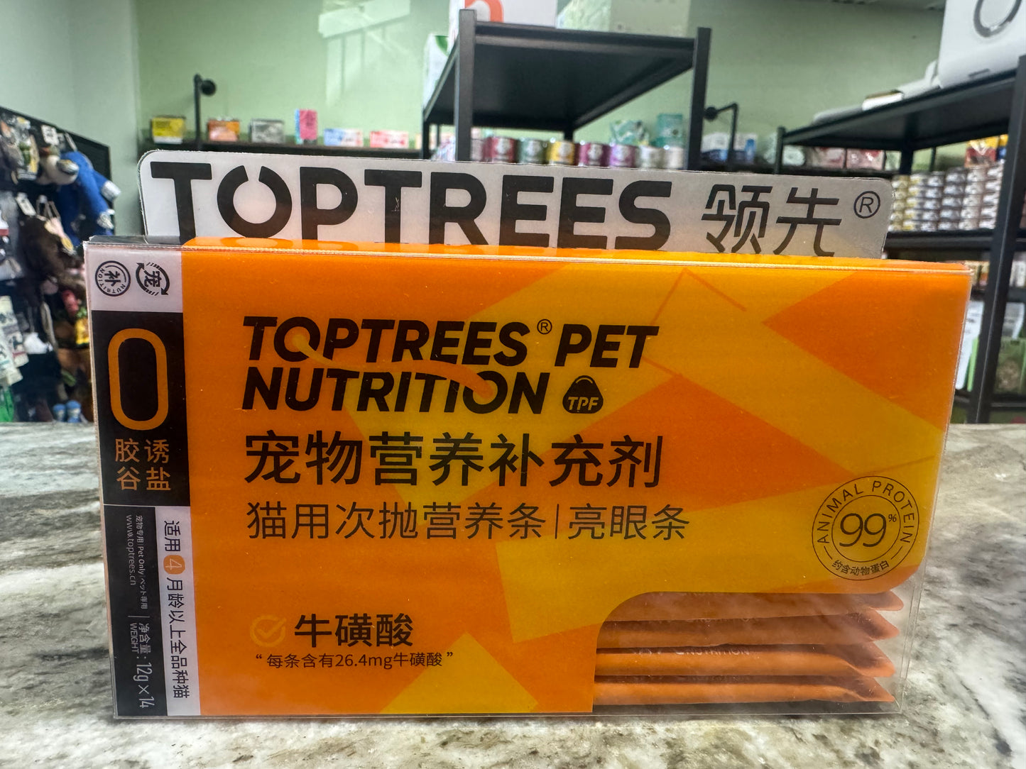 Toptrees Squeezable Treat for Cats With Taurine (Good for Eyes)
