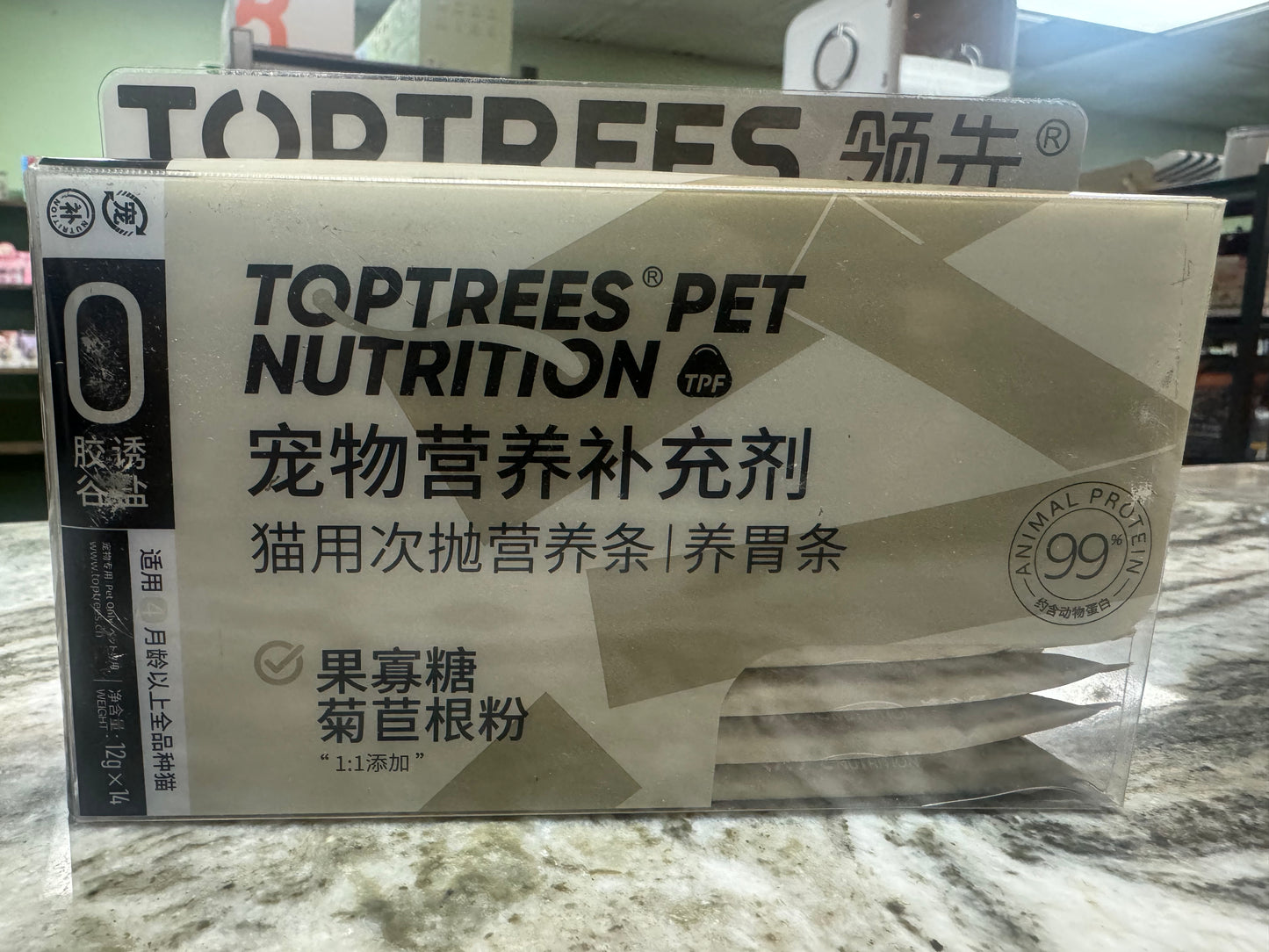Toptrees Squeezable Treats for Cat With Fructose And Chicory Root Powder