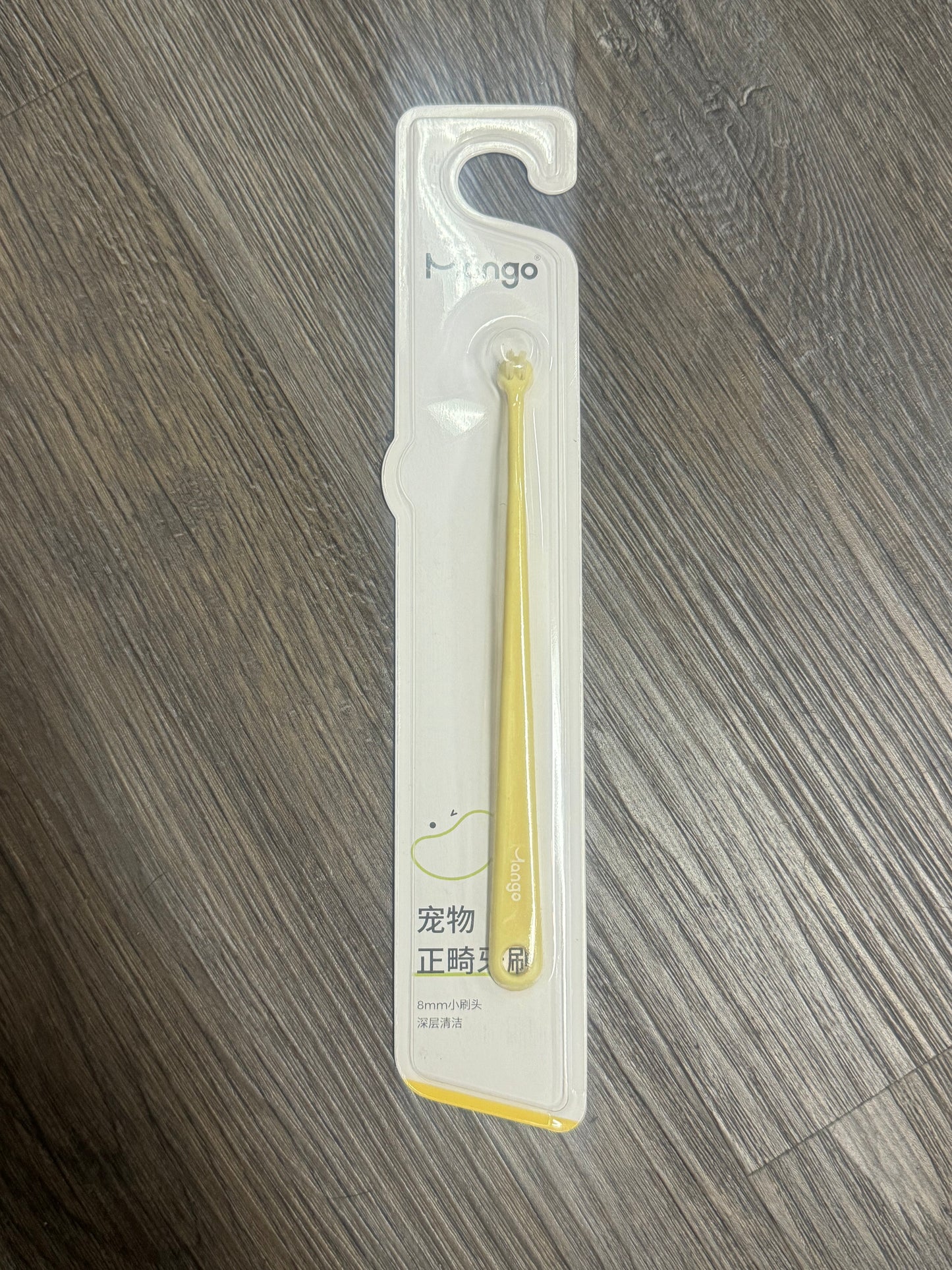 Mango Pet Toothbrush 8mm Small