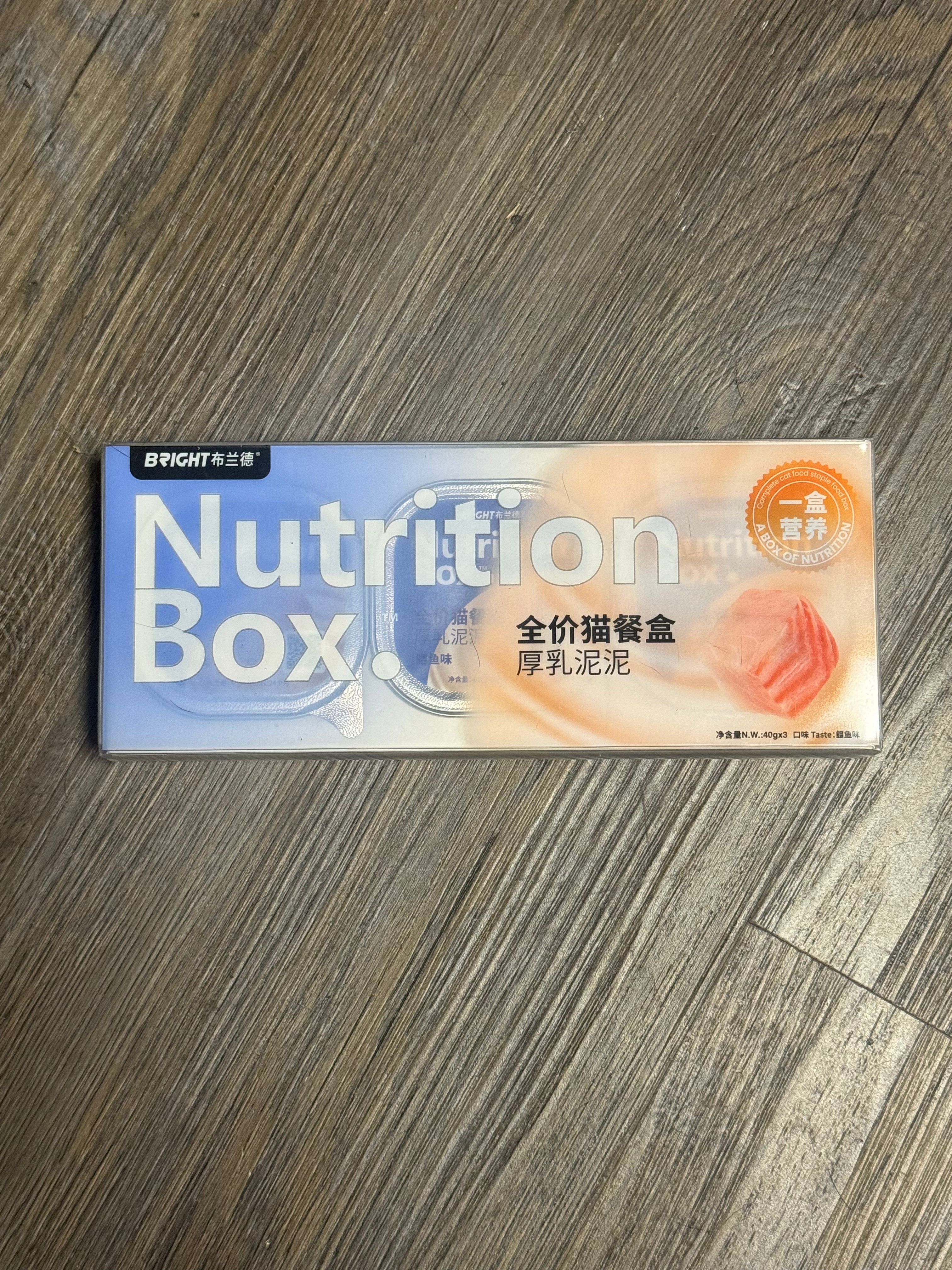 Bright Nutrition Box Cod