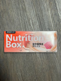 Bright Nutrition Box Rabbit