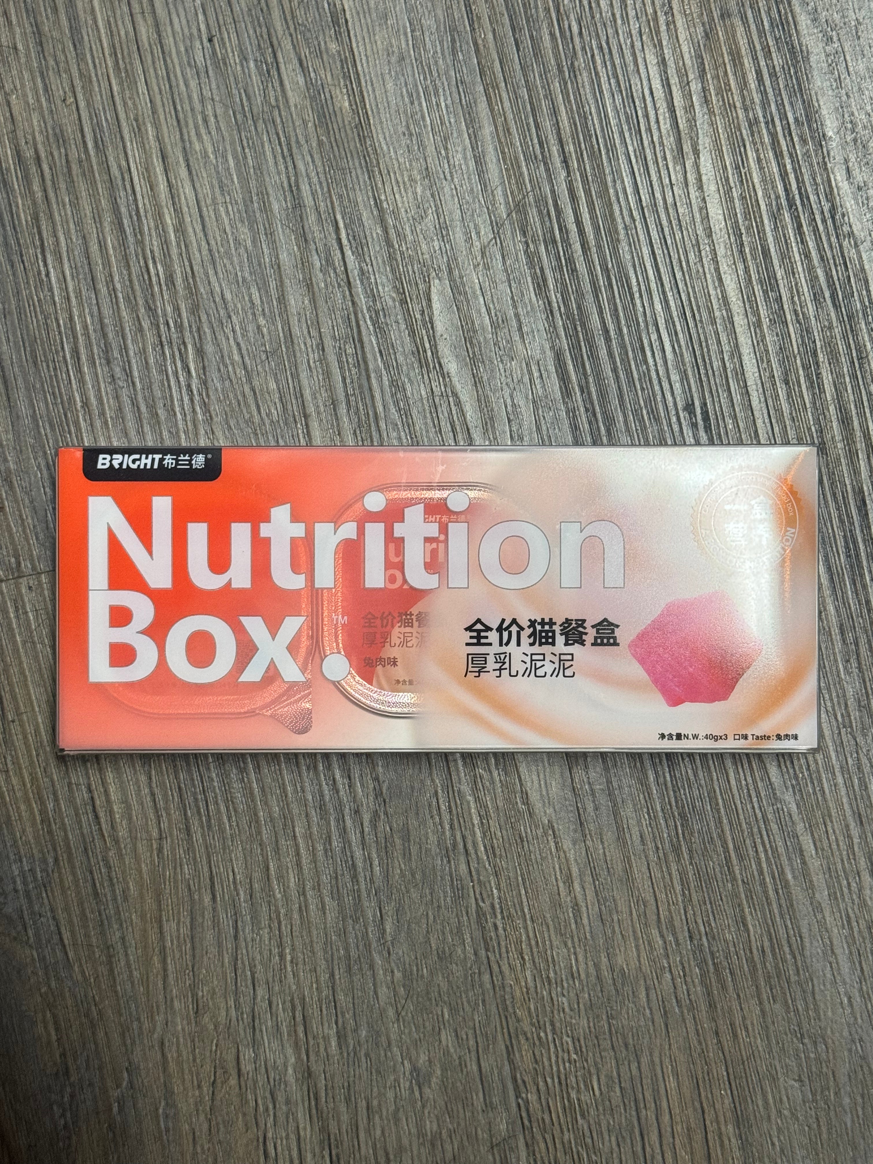 Bright Nutrition Box Rabbit