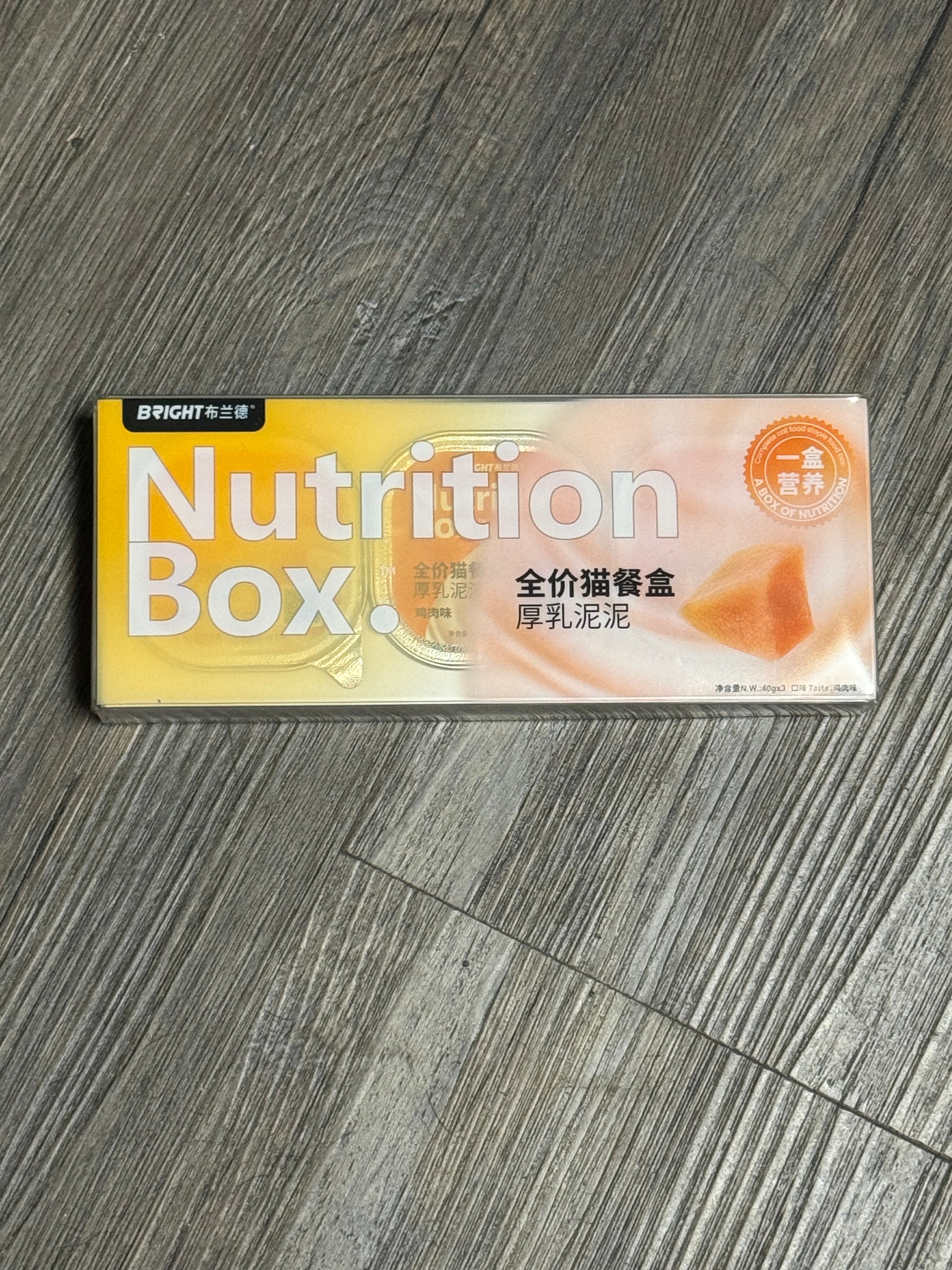 Bright Nutrition Box Chicken