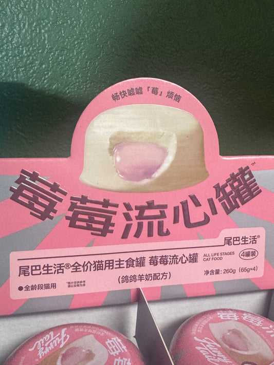 FurryTail Melt In The Middle Pigeon With Goat Milk & Acai Cat Can Food 65g