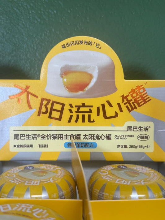 FurryTail Melt In The Middle Pigeon & Goat Milk With Fish Oil Cat Can Food