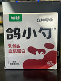 Partner Lickable Treat In A Spoon Pigeon & Plasma Protein