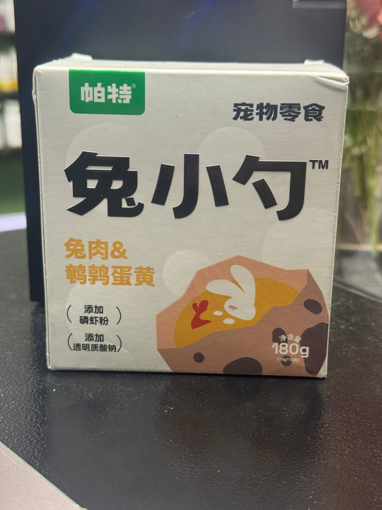 Partner Lickable Treat In A Spoon Rabbit & Quail Egg