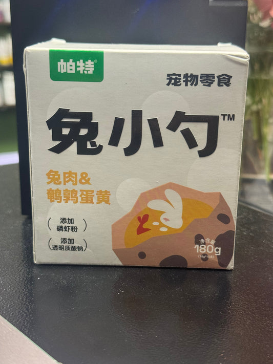 Partner Lickable Treat In A Spoon Rabbit & Quail Egg