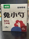 Partner Lickable Treat Rabbit & Triple Berry