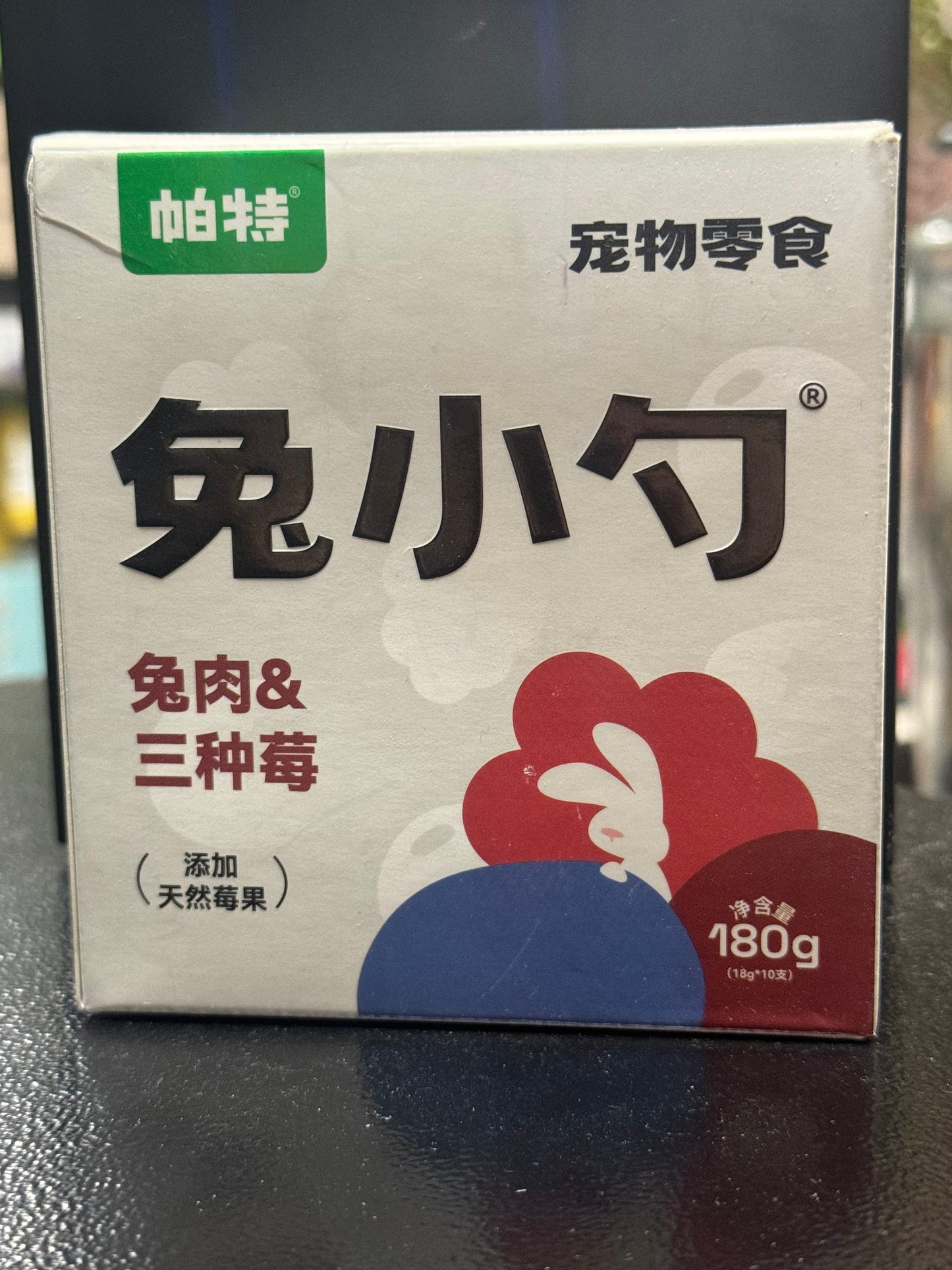 Partner Lickable Treat Rabbit & Triple Berry
