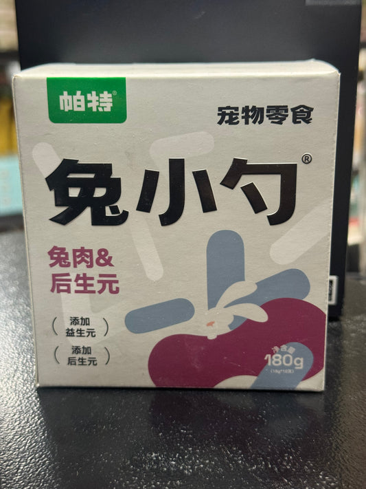 Partner Lickable Treat In A Spoon Rabbit & Post-Biotic